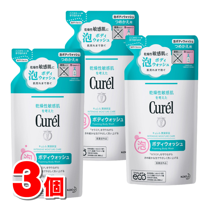 キュレル 泡ボディウォッシュ つめかえ用 380ml×3個の商品画像