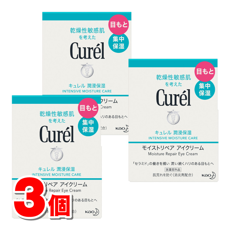 Kao キュレル 潤浸保湿 モイストリペア アイクリーム 25g×1 Curel