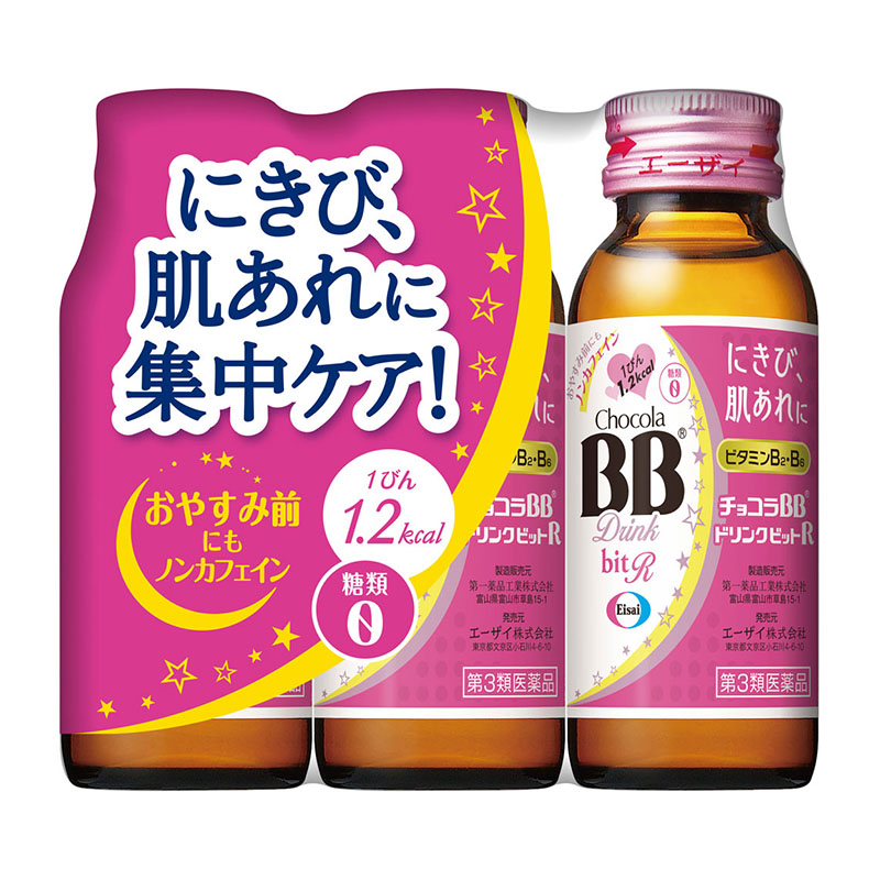 3個