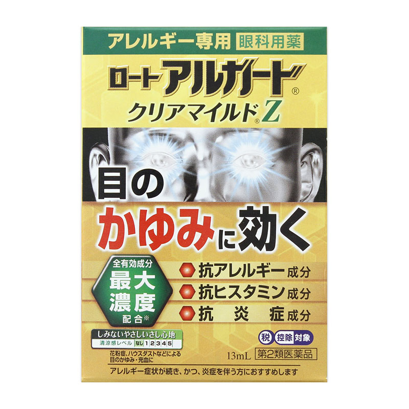 ロート製薬 ロートアルガード クリアマイルドZ 13ml×1個の商品画像