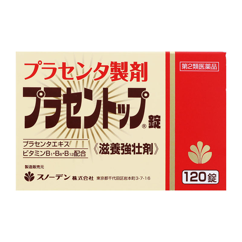 スノーデン プラセントップ錠 120錠×1個の商品画像