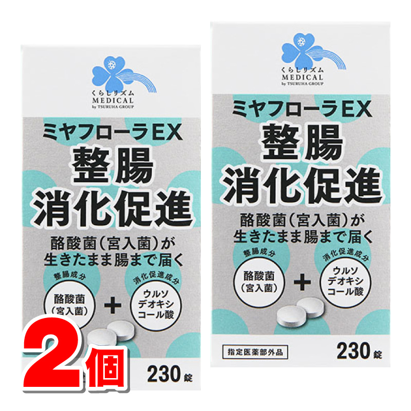 ミヤフローラEX くらしリズムメディカル 420錠×4個 指定医薬部外品 くらしリズムメディカル くらしリズムメディカル ミヤフローラEX 420錠