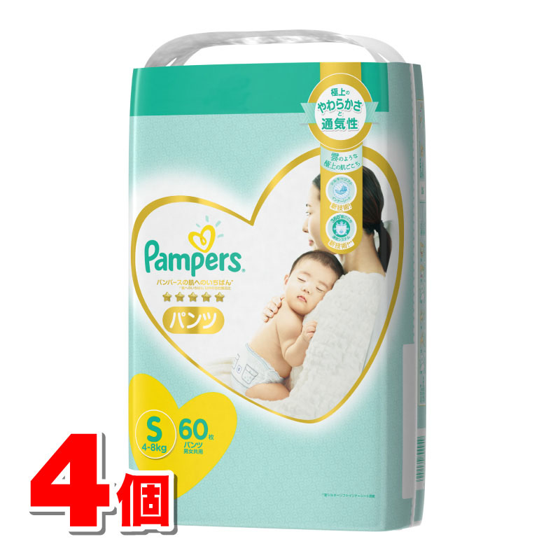 パンパース パンパース パンパースのはじめての肌へのいちばん テープ Sサイズ 60x4パック 240枚 はじめての肌へのいちばん 紙おむつ 最安値 価格比較 Yahoo ショッピング 口コミ 評判からも探せる
