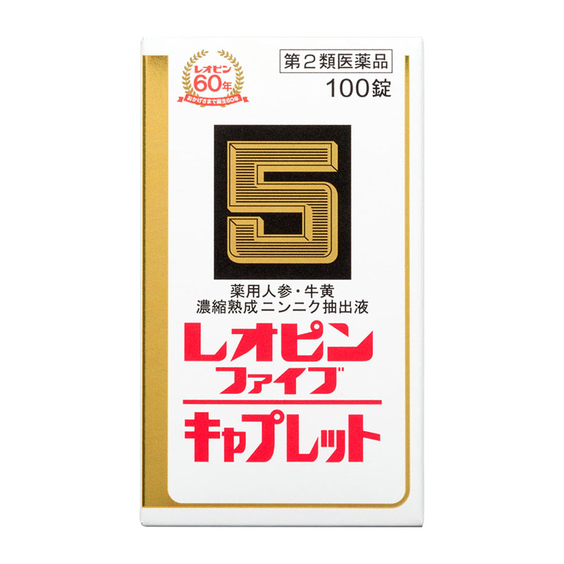 WAKUNAGA 湧永製薬 レオピンファイブ キャプレットS 100錠×1個 滋養強壮剤の商品画像