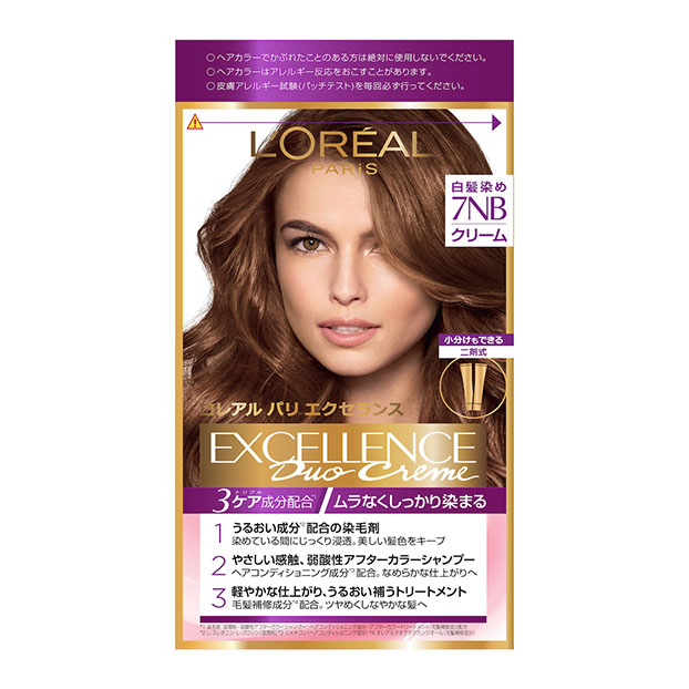 ロレアル パリ エクセランス クリームタイプ 7nb レディース白髪染め 最安値 価格比較 Yahoo ショッピング 口コミ 評判からも探せる