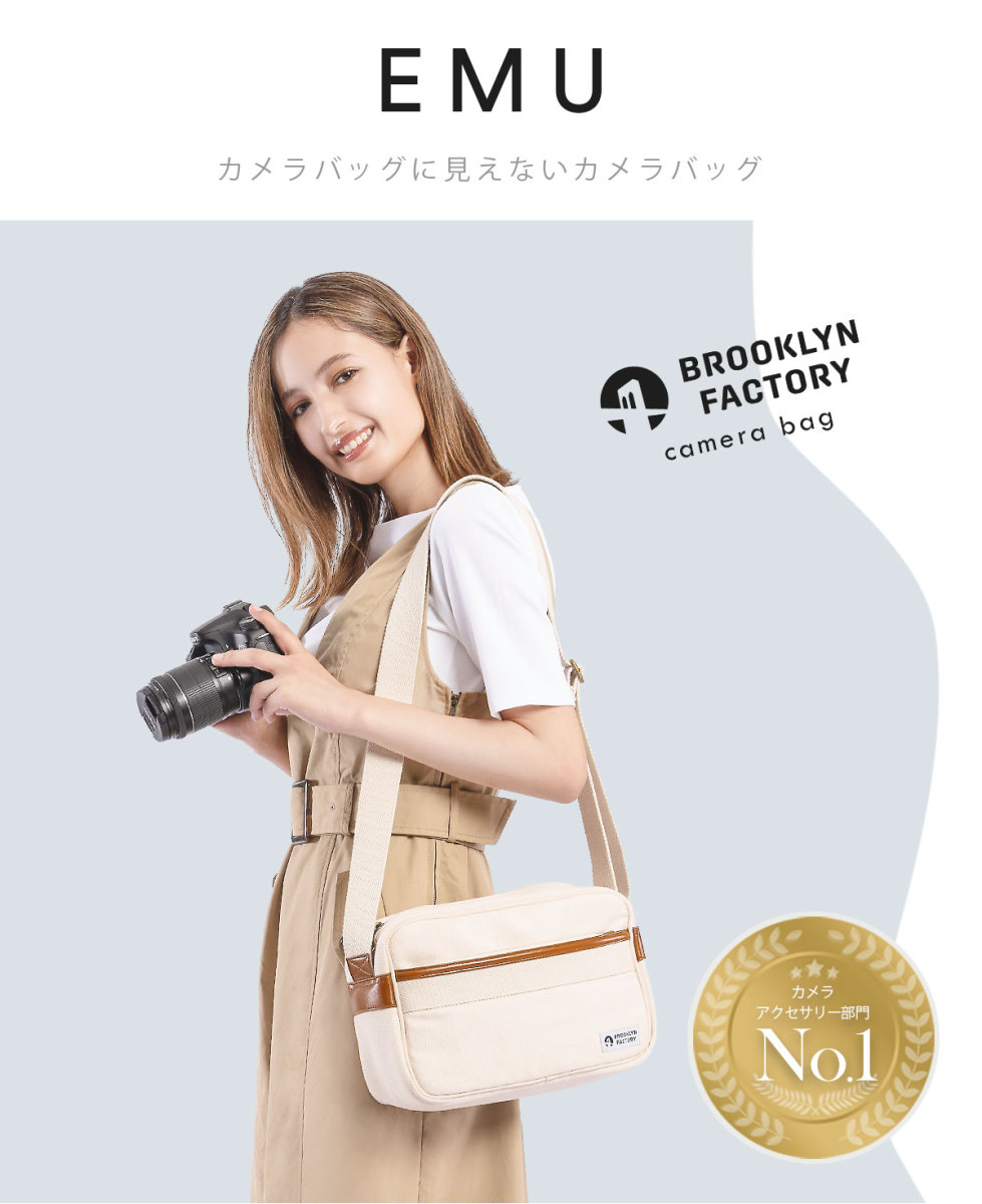  камера сумка плечо камера женщина однообъективный зеркальный модный беззеркальный сумка на плечо BROOKLYN FACTORY EMU