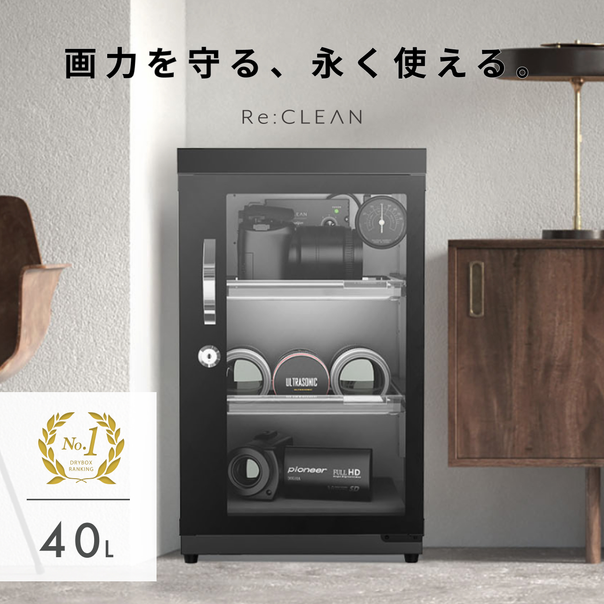 HOKUTO HOKUTO 防湿庫・ドライボックス HPシリーズ38L HP-38EX