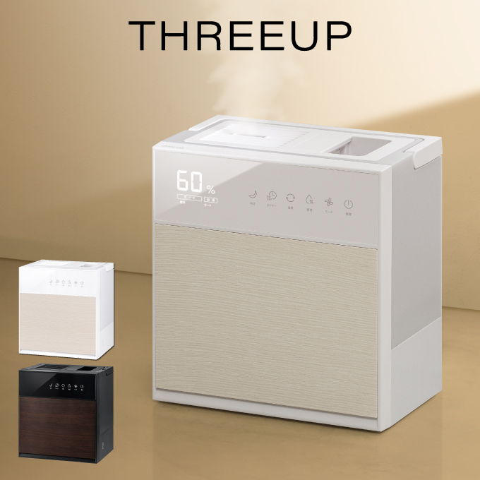 THREEUP THREEUP グランリュクス HB-T2268-WH（ホワイト） 加湿器 - 最