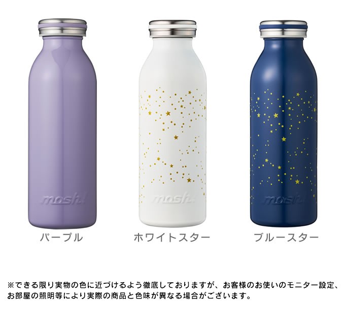 mosh! モッシュ ステンレスボトル ミルク 450ml 水筒 マグボトル おしゃれ :dss-dmmb450-:エクリティ - 通販 - Yahoo!ショッピング mosh! モッシュ ステンレスボトル ミルク 450ml 水筒 マグボトル おしゃれ :dss-dmmb450-:エクリティ - 通販 - Yahoo!ショッピング