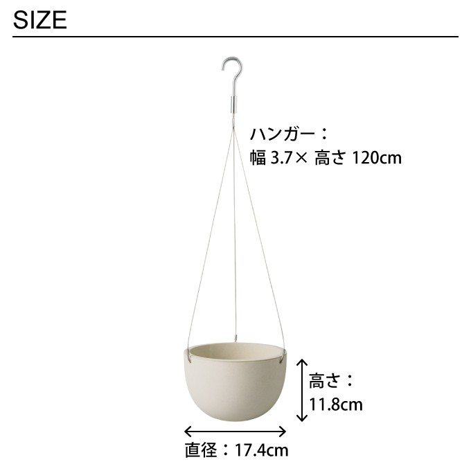 KINTO キントー プラントポット 201 17.4cm 吊るすタイプ 鉢 :thc-plantpot17cm-:エクリティ - 通販 - Yahoo!ショッピング KINTO キントー プラントポット 201 17.4cm 吊るすタイプ 鉢 :thc-plantpot17cm-:エクリティ - 通販 - Yahoo!ショッピング