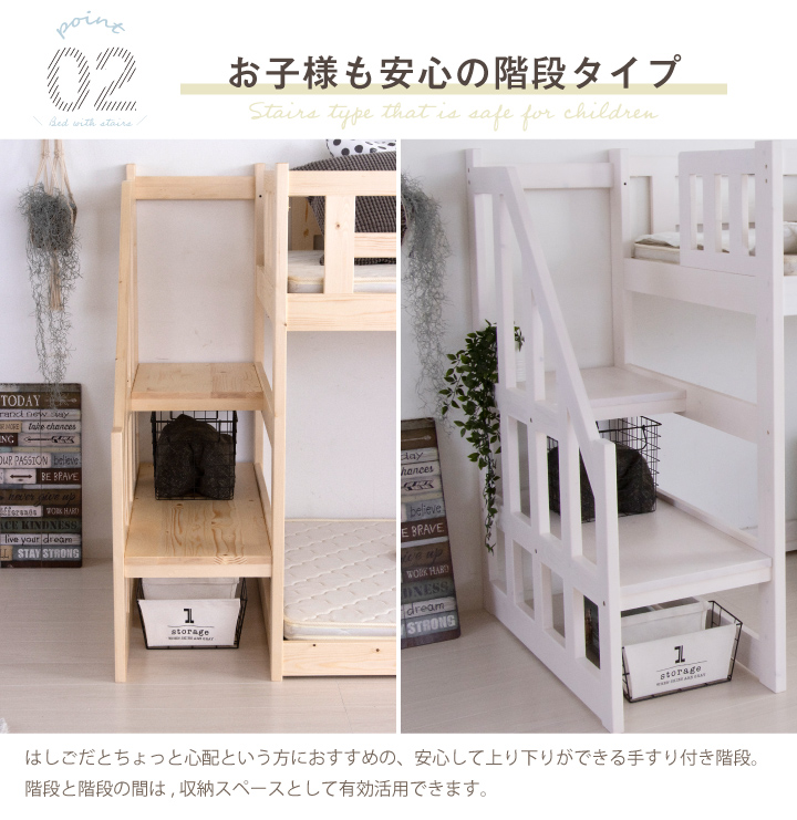  two-tier bunk stair 2 step bed stair left right correspondence stylish adult child single wooden pine natural tree 