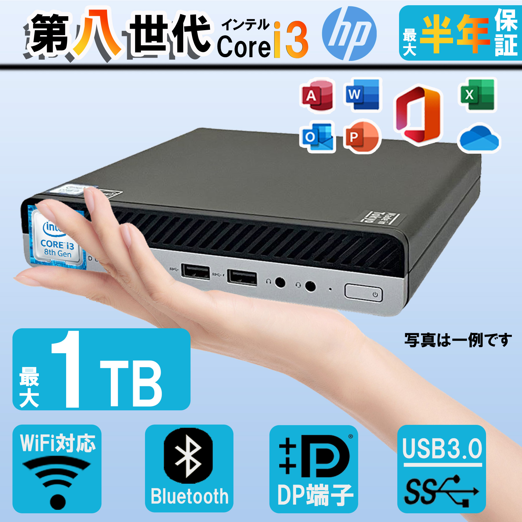 大容量新品 SSD メモリ16GB 富士通 ESPRIMO D586/M Core i5 6500 3.2GHz 4コア Windows10 LibreOffice デスクトップ 本体の商品画像