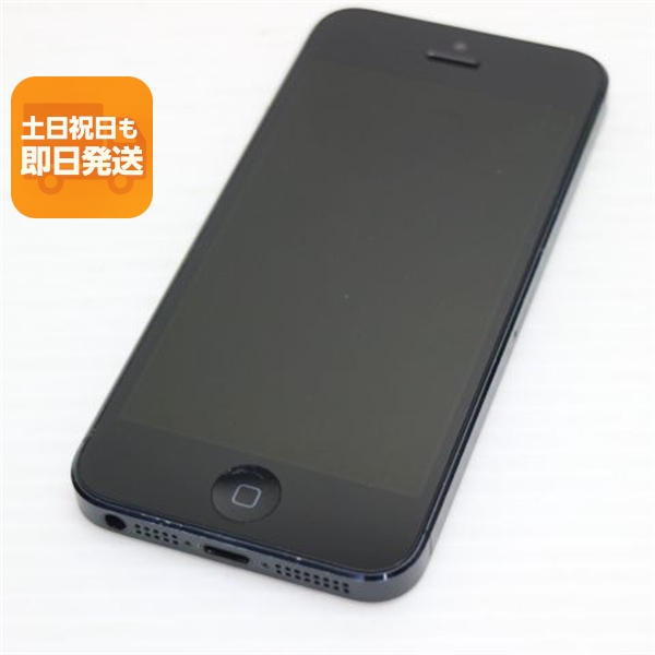 Apple iPhone 5 32GB ブラック＆スレート ソフトバンク iPhone iPhone