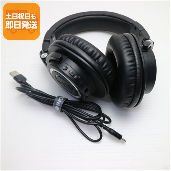 ワイヤレスヘッドホン ATH-M50xBT2 ブラックの商品画像