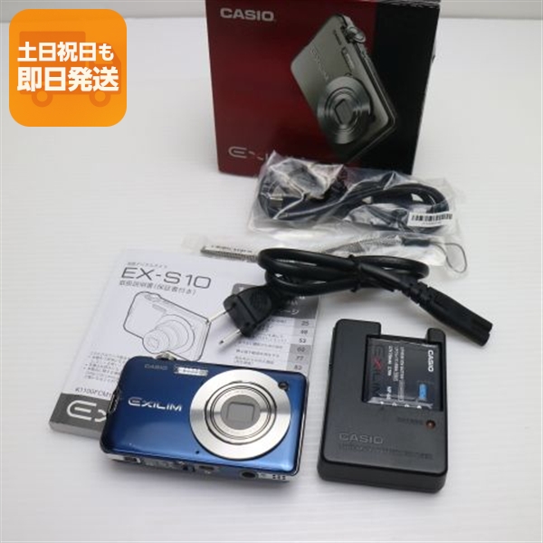 カシオ エクシリム EXILIM CARD EX-S10RD（レッド） コンパクト