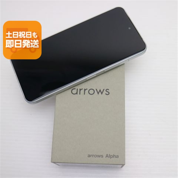 富士通 arrows Alpha 6.4インチ メモリー12GB ストレージ512GB