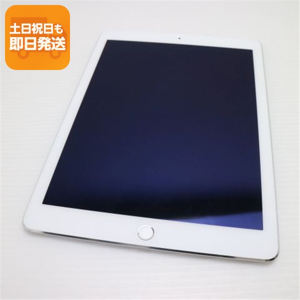 動作良好 】iPad Air2 第2世代 64GB シルバー Wi-Fi+Cellularモデル