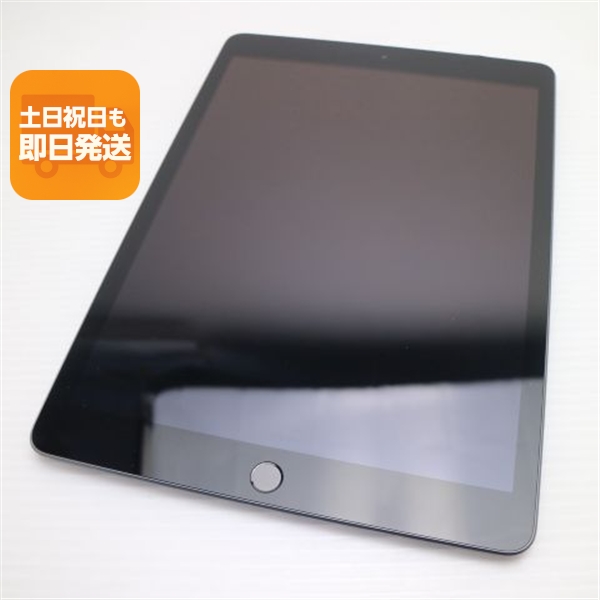 Apple iPad 10.2インチ Wi-Fi ＋ Cellular 32GB ゴールド SIMフリー