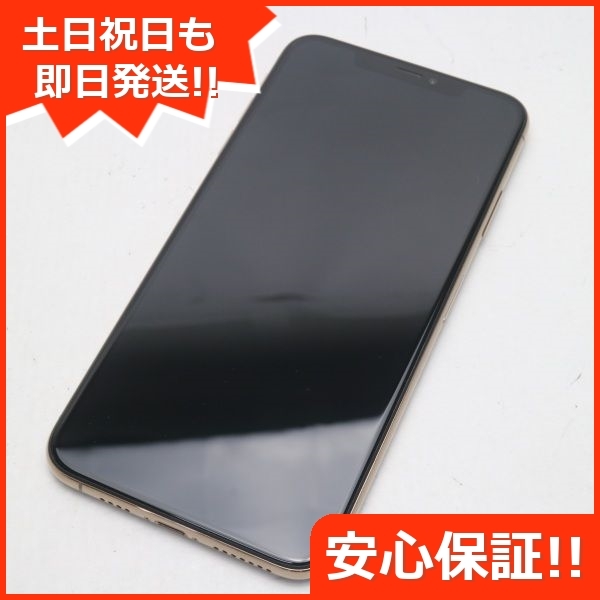 Apple Iphone Xs Max 512gb ゴールド ドコモ Iphone本体 最安値 価格比較 Yahoo ショッピング 口コミ 評判からも探せる