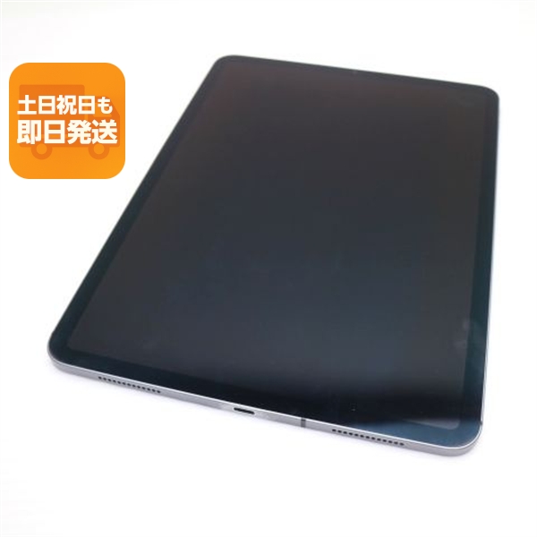 Apple iPad Pro 11インチ Wi-Fi ＋ Cellular 256GB スペースグレイ SIM