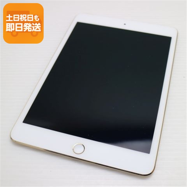「iPad mini4 64GB ゴールド 初期化済 iPad mini4 64GB Cellularモデル ゴールド 初期化済 傷あり 動作品