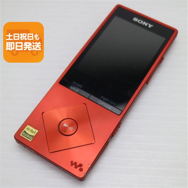 ソニー NW-A25 R デジタルオーディオプレーヤー - 最安値・価格比較