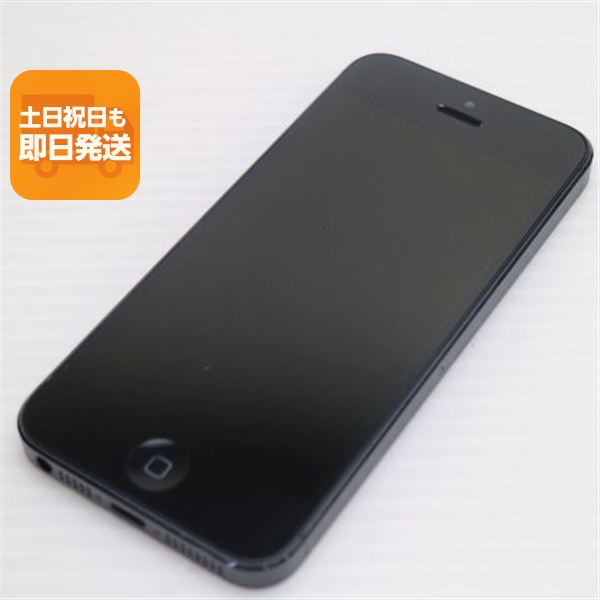 Apple iPhone 5 32GB ブラック＆スレート au iPhone iPhone 5 iPhone