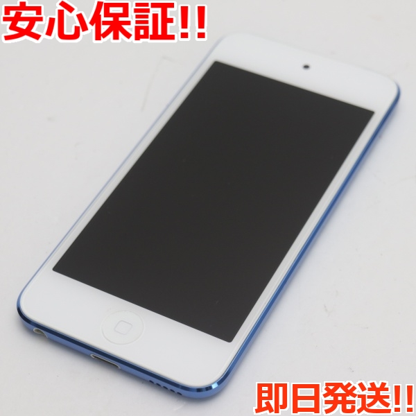 アップル 第6世代 iPod touch 32GB MKHV2J/A ブルー デジタル