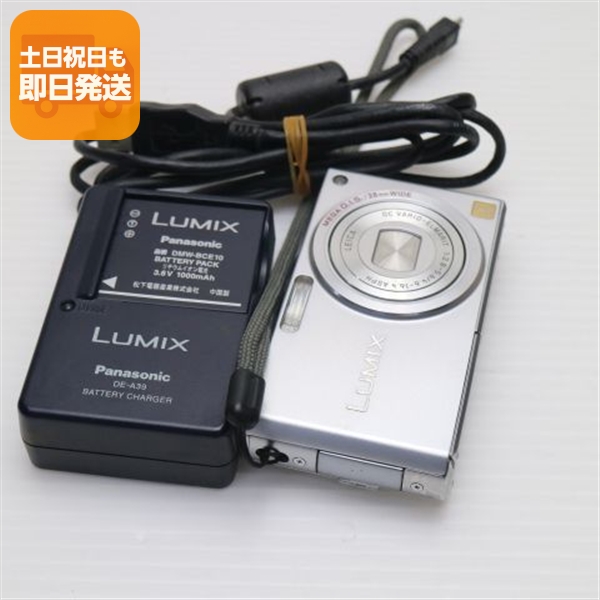 プレシャスシルバー