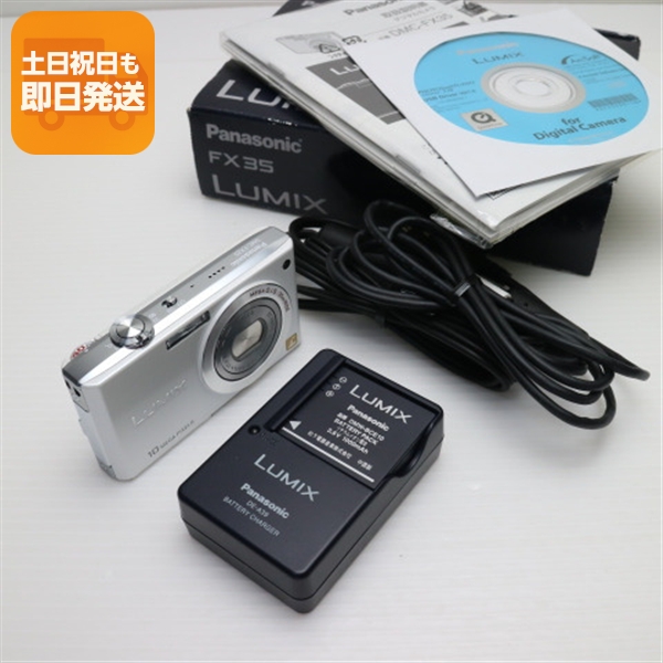 パナソニック ルミックス LUMIX DMC-FX35-N（グロスゴールド