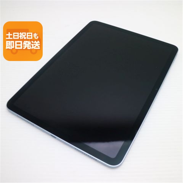 Apple iPad Air 11インチ Wi-Fi 256GB ブルー 2025年モデル iPad - 最