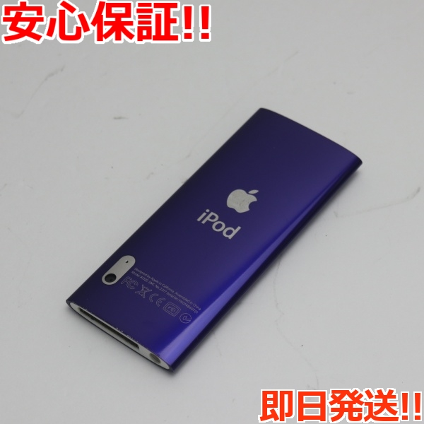 iPod Nano 8GB MC034J/A