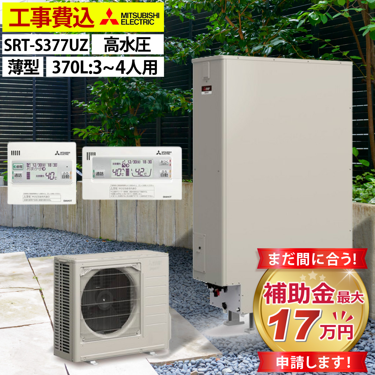 TOTO REW25A1B1H 小型電気温水器 楽天市場】toto rew25a1b1hの通販