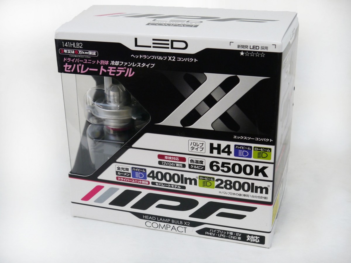 IPF IPF LED ヘッドランプバルブ X2 H4 コンパクト Hi:4000lm/Lo 