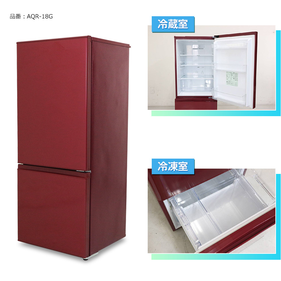 ②✨2018年製✨334番 AQUA✨ノンフロン冷凍冷蔵庫✨AQR-18G(W)‼️