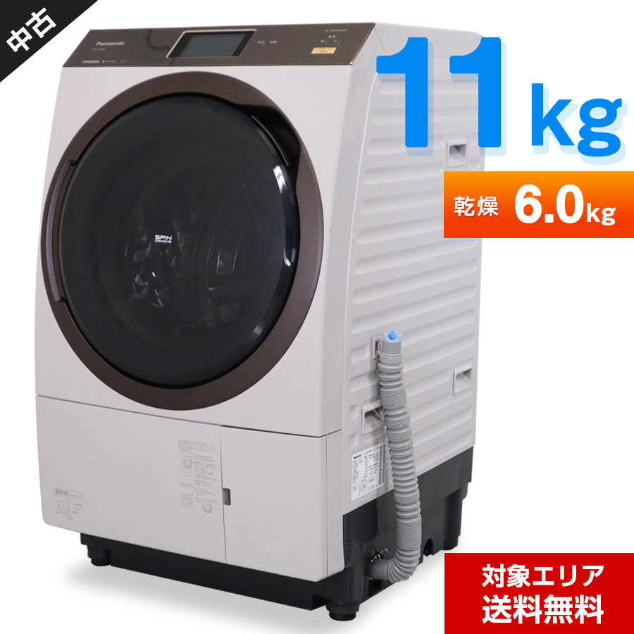T010)【美品】Panasonic NA-VX9800L ドラム式洗濯機 左開き 洗濯容量