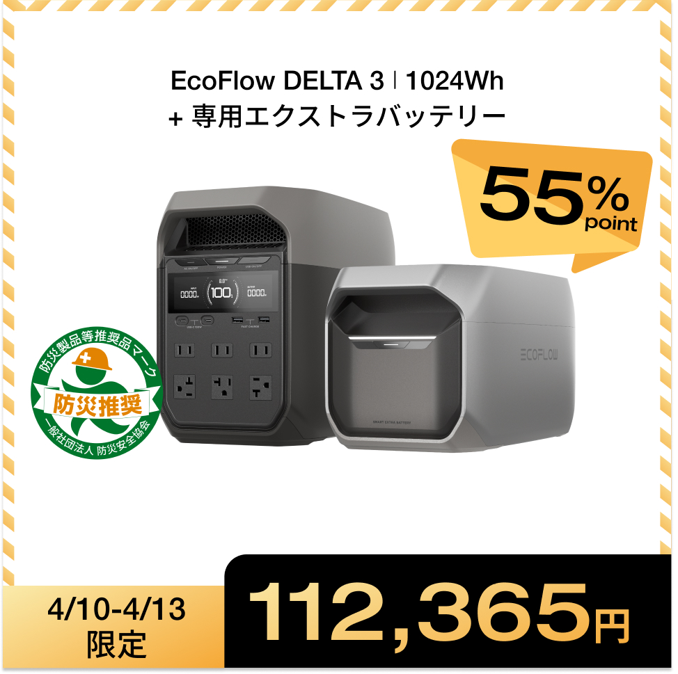 Jackery PTB021（Jackery ポータブル電源 240 67200mAh）1台 