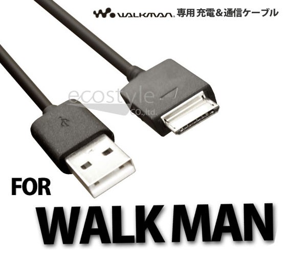 SONY Walkman exclusive use USB cable 1m WM port exclusive use charge cable WALKMAN ( cat pohs free shipping )