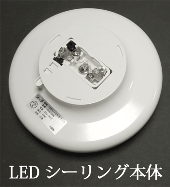 LED потолочный светильник с дистанционным пультом 10W Mini изоляция 1100LM лампа цвет 4.5 татами и меньше для маленький размер CLG-10W-Y-RMC