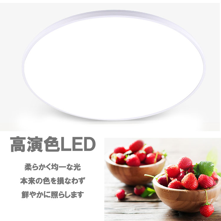 LED потолочный светильник тонкий легкий с дистанционным пультом 8 татами и меньше для выбор цвета потолочный светильник living модный потолочная розетка одним движением установка D38-30W-X-RMC