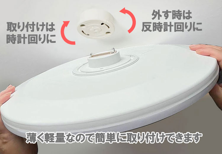 LED потолочный светильник тонкий легкий с дистанционным пультом 8 татами и меньше для выбор цвета потолочный светильник living модный потолочная розетка одним движением установка D38-30W-X-RMC