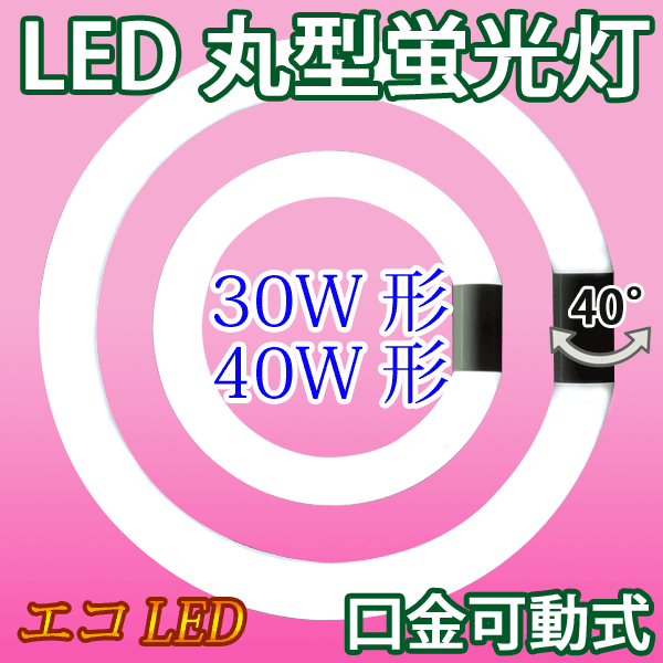 LED лампа дневного света круглый 30 форма +40 форма комплект днем белый цвет лампа цвет круг форма свечение тип прибор строительные работы CYC-3040-X
