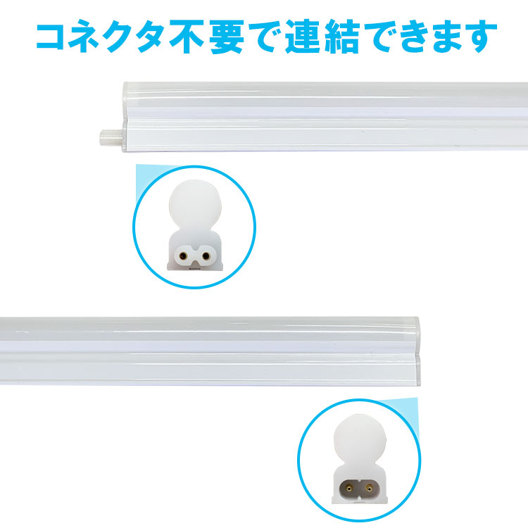 LED лампа дневного света прибор в одном корпусе LED беж скользящий тонкий модель T5 прямая труба 40W type 2100LM днем белый цвет витрина освещение T5-120it-2P