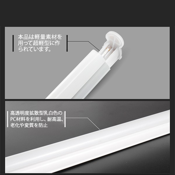 LED лампа дневного света прибор в одном корпусе LED беж скользящий тонкий модель T5 прямая труба 40W type 2100LM днем белый цвет витрина освещение T5-120it-2P