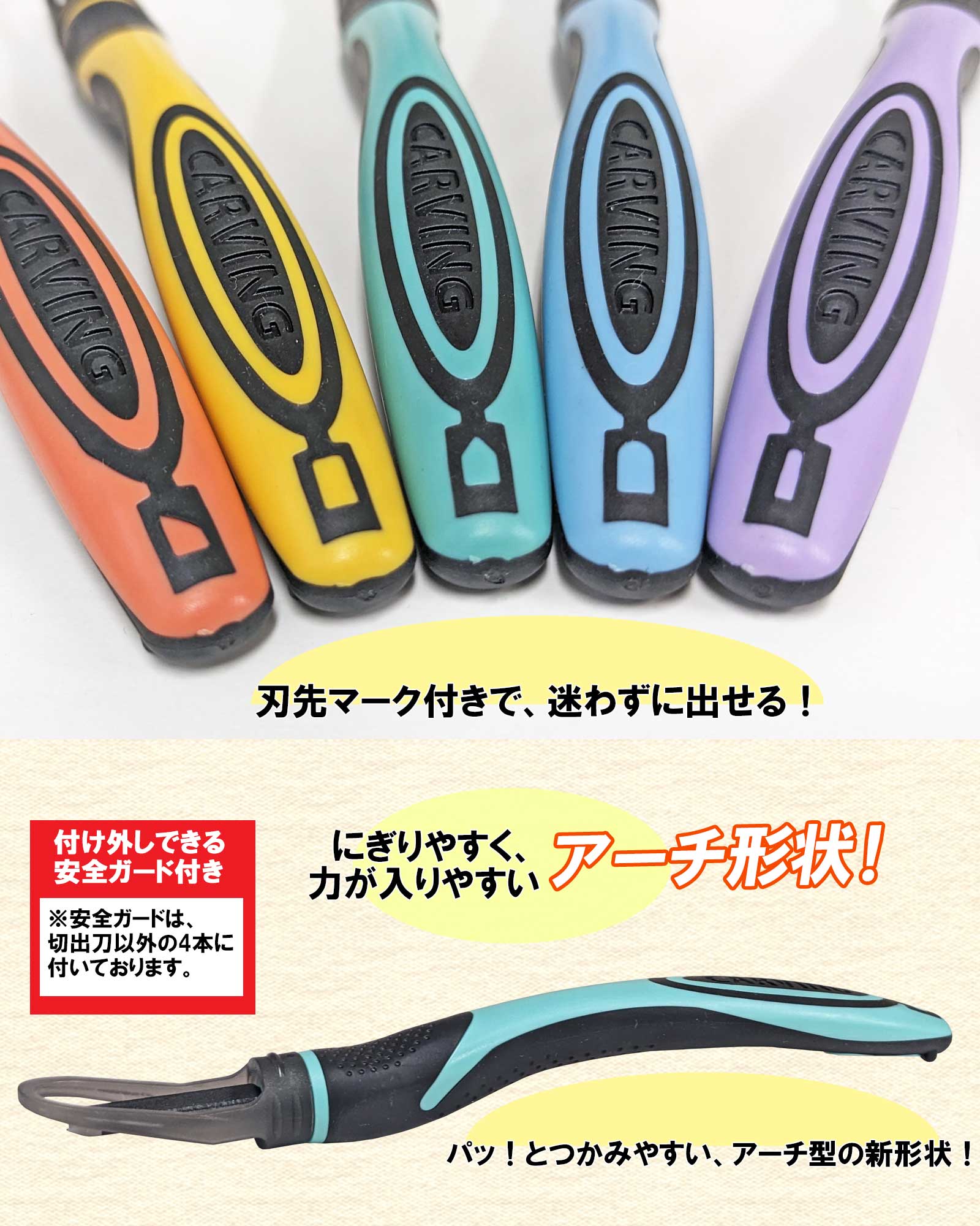  carving knife set shuta- Dell 2WAY GRIP carving knife safety guard attaching . spring cutlery .. is . elementary school man 