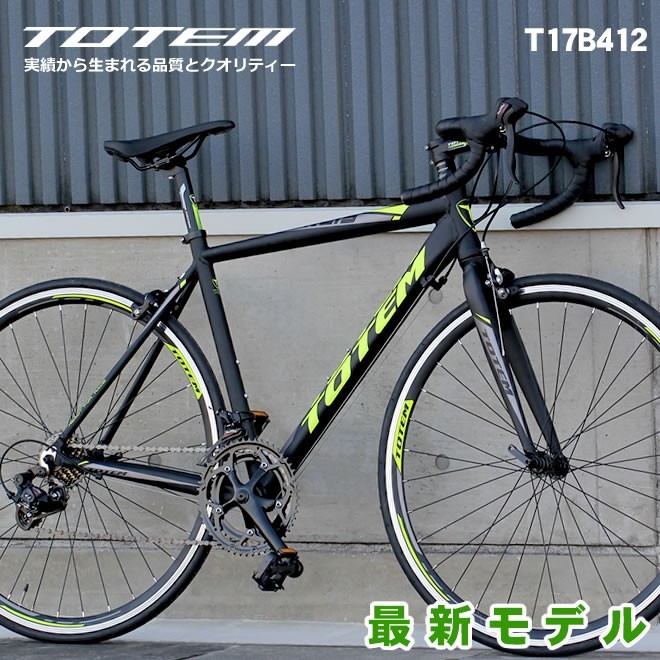  с подарком шоссейный велосипед велосипед aluminium легкий 700C TOTEM Shimano 14 ступени переключение скоростей 