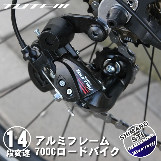  с подарком шоссейный велосипед велосипед aluminium легкий 700C TOTEM Shimano 14 ступени переключение скоростей 