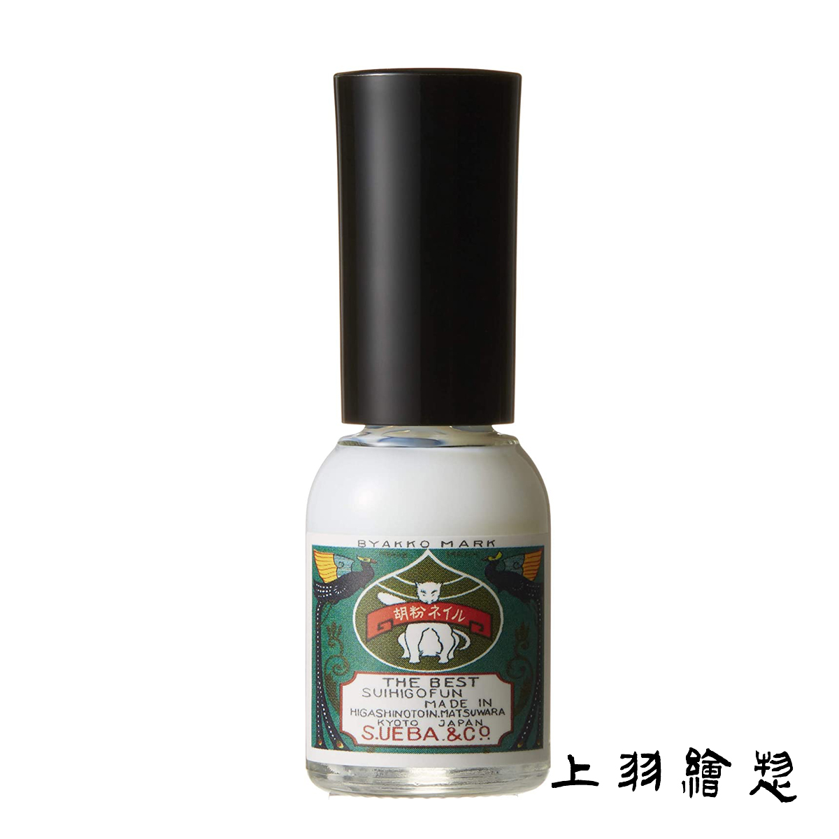 上羽絵惣 胡粉ネイル スーパーコート 10ml