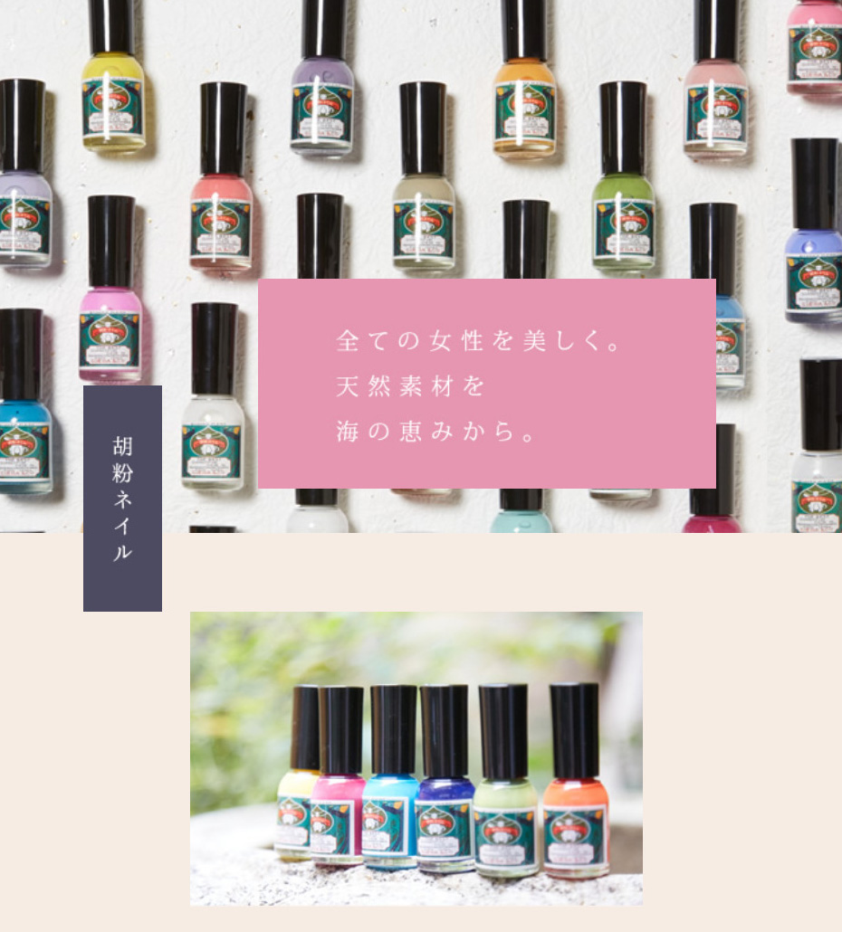 . flour nails super coat ( on feather .. manicure base coat topcoat natural nails nails nails polish made in Japan aqueous scallop 4571285130622)