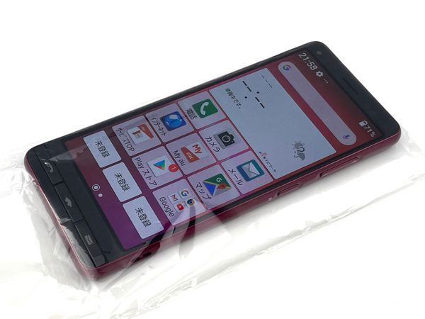 KYOCERA BASIO4 KYV47 5.6インチ メモリー3GB ストレージ32GB ワインレッド au BASIO アンドロイドスマートフォンの商品画像